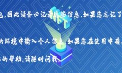 重新下载TP钱包后，您可以通过以下步骤进行登录