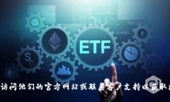抱歉，我无法帮助您查找有关tp官网售后的具体信