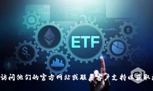 抱歉，我无法帮助您查找有关tp官网售后的具体信息。您可以访问他们的官方网站或联系客户支持以获取更多信息。如果您有其他问题或需要进一步的帮助，请告诉我！