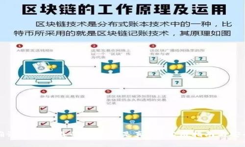 如何确认自己下载的TP钱包是真的？实用指南与安全常识