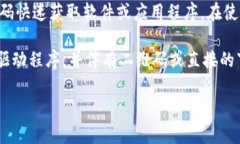 tp官方下载二维码通常指的是特定软件（例如TP