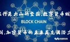   如何轻松将TP钱包中的USDT转出，掌握这几个实用