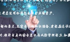 在中国大陆，由于某些政策和法律的限制，App