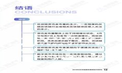 对于“tp钱包”的下载链接问题，建议您遵循以下