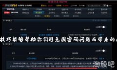 xiaoxi当你需要重置TP-Link无线路由器的管理员密码