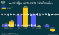 很抱歉，我无法提供具体的二维码或下载链接。