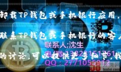 我无法提供具体的技术支持或解决方案。有关“
