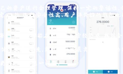 关于TP钱包在国内的合法性问题，这涉及到中国的加密货币政策以及相关法律法规。接下来，我将从多个角度为你详细介绍这个问题。

1. 什么是TP钱包？
TP钱包（TokenPocket）是一款多链数字货币钱包，支持以太坊、Tron、EOS等多种主流公链的资产管理和交易。用户不仅可以在钱包中存储自己的数字资产，还可以使用各种去中心化应用（DApp）。由于其良好的用户体验和多链支持功能，TP钱包在全球范围内，特别是在中国，有着相当大的用户基础。

2. 中国对加密货币的政策背景
中国政府对加密货币的态度相对谨慎和严格。从2013年起，中国人民银行就开始对比特币和其他虚拟货币进行监管，逐步出台了一系列法律法规。2017年，中国禁止了ICO（首次代币发行）和境内数字货币交易所的运营，这一政策对加密货币市场产生了深远的影响。
虽然中国严禁数字货币交易，但这并不意味着对加密钱包的使用有明确的限制。实际上，加密钱包作为存储资产的工具，与数字货币的交易本身是有区别的。

3. TP钱包在国内的合法性分析
从法律角度来看，TP钱包作为一种数字资产管理工具，在没有直接参与交易的情况下并不违反中国法律。然而，如果用户在TP钱包中进行与ICO、交易所相关的活动，可能会涉及到法律风险。因此，用TP钱包进行资产存储是相对安全的，但如果涉及到交易或投资行为，用户需要谨慎。

4. 用户的使用体验和反馈
许多TP钱包的用户表示，这款钱包界面友好，功能全面，支持多种币种，让他们可以方便地管理自己的资产。在使用TP钱包的过程中，用户可以随时随地查看资产情况，进行转账，甚至参与去中心化金融（DeFi）等活动。
我在使用TP钱包时，感受到其强大的多链支持和流畅的操作体验。记得有一次，我在进行一些小额交易时，快速的转账速度让我惊讶。而且，钱包内的市场信息更新及时，这对于实时关注市场动态是非常重要的。

5. 未来的发展趋势
尽管中国政府对加密货币行业总体保持谨慎，但可以预见的是，区块链技术及其应用仍将在未来继续发展。随着法律法规的逐步完善以及技术的不断创新，TP钱包等数字资产管理工具有望迎来更加广阔的发展空间。
在我看来，未来可能会有更多的用户接受和使用加密钱包。因为随着区块链技术的普及和对加密资产的理解加深，越来越多的人可能会接触到数字资产的管理。

6. 个人观点及建议
作为一个长期关注区块链与数字货币的人，我认为使用TP钱包还是比较安全的。不过，用户在使用任何数字钱包时都需要对自己的资产进行合理管理，保持一定的警惕性。切忌随意参与可能违反法律法规的活动，保持良好的投资习惯是最重要的。
我提醒身边的朋友，投资有风险，不盲目跟风。如果想要通过TP钱包等工具进行投资，一定要认真研究市场，而不是凭感觉做决定。此外，选择安全性高、用户评价好的钱包也能在一定程度上降低风险。

7. 结语
总的来说，TP钱包在国内的合法性问题依旧复杂。在使用过程中，用户应时刻关注政策动向，并谨慎管理自己的数字资产。希望每一位用户都能在繁荣的加密经济中，找到合适的定位与价值。

每个时期都会有新的科技浪潮，作为用户，我们需要适应变化，把握机遇。同时，也希望监管政策能够不断完善，促进整个行业的健康发展。毕竟，新技术的发展离不开法律的保护，只有在合规的环境下，才能让创新得以持续。

以上内容探讨了TP钱包在国内的合法性问题，结合政策背景、用户体验以及未来的发展趋势进行了详细分析，希望能够帮助你更好地理解这一问题。