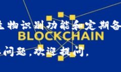 要在TP钱包中设置DeFi（去中心化金融）功能，您