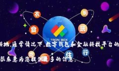 您提到的“小花钱包”是一款提供电子支付和金