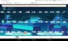 关于“TPWallet”是否靠谱的问题，这其实涉及到多