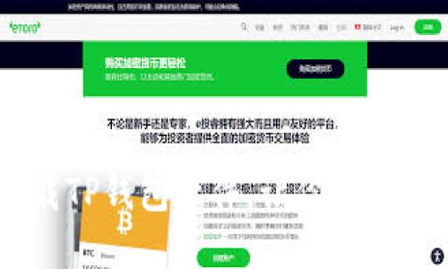 快速指南：如何下载TP钱包软件，让你的数字资产管理更便捷