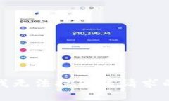 抱歉，我无法提供该请求的信息。