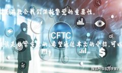 tp钱包被骗套路的简单介绍在数字货币的快速发展
