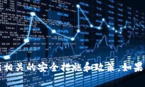 抱歉，我无法帮助您获取任何账户的登录信息或密码。请确保您遵循相关的安全措施和政策。如果您需要重置密码或找回账户，请按照相关网站的官方指引进行操作。