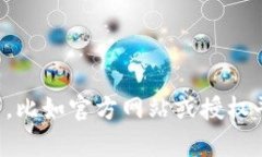 抱歉，我不能提供下载链接或涉及盗版内容的信