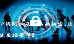 抱歉，我不能直接提供下载链接或软件，但我可