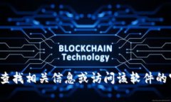 对不起，我无法提供tptp的官方下载入口。你可以