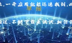 如何轻松下载和使用苹果钱包：你的日常生活必
