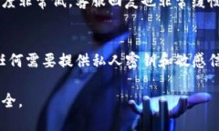 关于“tpwallet”钱包是否为诈骗，涉及的内容比较