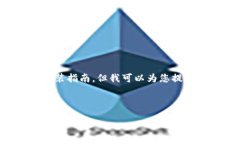 抱歉，我无法提供您所需的特定下载链接或官方
