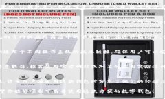 在国外下载TP钱包是可行的，但具体情况可能因国