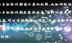 抱歉，你的问题似乎与钱包应用和手机银行相关