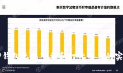 解决TP钱包无法下载和打开网页的实用方法