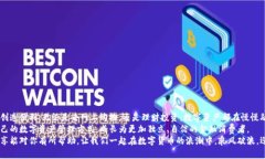   TP钱包如何轻松兑换人民币，快速入手数字资产