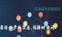 在2023年，关于iOS设备上下载TP钱包（TokenPocket W