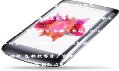 要将TP钱包下载到安卓手机桌面，您可以按照以下
