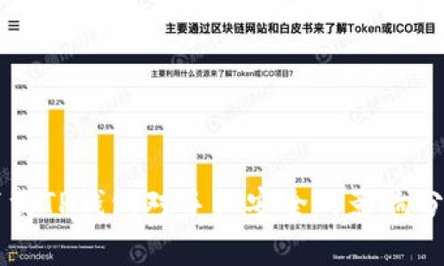 下载TP钱包对手机安全的影响分析