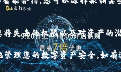 在TP钱包中，授权管理主要涉及到您对数字资产和应用的权限设置。以下是如何在TP钱包中找到和管理授权管理的步骤：

步骤一：打开TP钱包
首先，打开您的TP钱包应用程序。如果您还没有下载，可以在各大应用商店中找到并下载安装。

步骤二：登录您的账户
使用您的密码或其他认证方式登录到您的TP钱包账户。确保您的安全措施到位，以保护您的数字资产。

步骤三：访问设置菜单
登录后，找到应用界面上的设置或更多选项，通常是一个齿轮图标或“我的”标签。点击它以进入设置菜单。

步骤四：找到授权管理
在设置菜单中，寻找“安全”或“授权管理”等选项。这通常会在安全设置的子菜单中。

步骤五：管理您的授权
进入授权管理后，您可以查看当前所有已授权的DApp（去中心化应用）和智能合约。您可以选择撤销某些权限，以保护您的资产安全，或者查看每个应用的具体权限情况。

步骤六：确认撤销或调整权限
在决定撤销或调整某个应用的权限时，一定要仔细阅读相关信息，确认您将失去的权限以及对资产的潜在风险。操作完成后，请确保您的更改已成功保存。

通过以上步骤，您应该能够轻松找到TP钱包中的授权管理功能，并有效地管理您的数字资产安全。如有进一步问题，建议您查阅TP钱包的官方帮助文档或联系他们的客服支持。