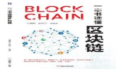 ### 如何在iOS设备上下载TP钱包在数字货币日益普