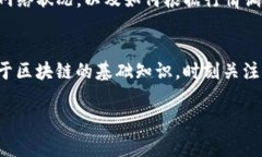 关于“TP钱包交易记录成功了但不到账”的问题，