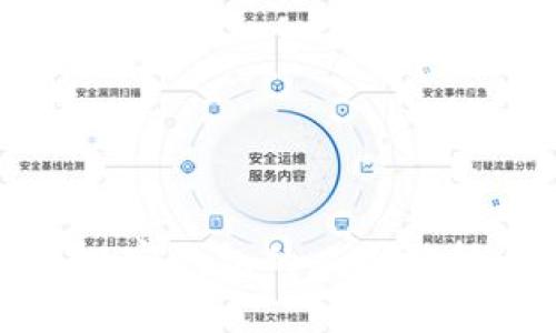 TP钱包观察钱包的风险分析与管理