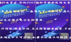 提取TP钱包中的USDT（通常简称为“U”）到交易所