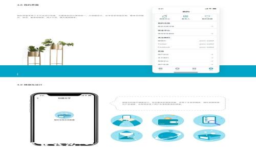 TP最新下载钱包:一步到位,轻松管理你的数字资产