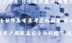 tp钱包在百度贴吧的使用情况和安全性的问题引起