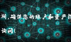 购买FEG（Fetch.ai Governance Token）或任何其他加密货