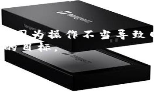tiaoti如何快速下载TP-Link官网的固件：完整指南/tiaoti
TP-Link, 固件下载, 技术支持/guanjianci

引言
在现代家庭和办公环境中，网络设备的稳定性与安全性愈发重要。在这个背景下，固件的更新可以显著提高设备的性能和安全。因此，了解如何在TP-Link官网上下载固件是每位用户应掌握的技能。

什么是固件？
固件可以简而言之地理解为设备中的“操作系统”，它赋予网络设备基本的功能和特性。通过定期更新固件，可以修复已知的安全漏洞、提升功能和兼容性。
我记得小时候，我的小玩具总是能吸引到我的眼球，而那种随着时间推移而不断迭代和更新的感觉，跟固件升级有几分相似。每当我发现新功能，就像是玩具变得越来越有趣了。

下载TP-Link固件的前提条件
在我们开始下载之前，有几点需要确认：首先，确保你知道设备的确切型号。TP-Link的设备型号通常可以在设备底部或背面的标签上找到。其次，了解你的设备是否需要对应的最新固件，这可以通过TP-Link的用户手册或在线支持页面进行查询。

访问TP-Link官网
接下来，打开你的浏览器，输入TP-Link官网的网址（通常是www.tp-link.com）。进入官网后，可以感受到品牌强大的技术支持与产品展示。网页的设计，十分方便用户浏览。
在这里，我有一种很怀旧的感觉，想起第一次接触互联网时，我也是通过搜索从各大网站中查找资料，那种探索的乐趣至今难以忘怀。

寻找你的设备
在官网主页上，一般会有“支持”或“技术支持”的选项。点击该选项后，你会看到一个搜索框。在搜索框中输入你的设备型号并进行搜索，系统会为你提供相应的支持页面。
找到自己设备的页面后，你会发现这份页面涵盖了许多信息，包括产品手册、技术支持、软件下载等。这个时候，请记得仔细核对你的设备型号，以免下载错误的固件。

下载固件
在设备支持页面中，找到“固件”部分。在这里，你会看到各个版本的固件供下载。通常按时间顺序排列，建议下载最新的版本。在下载链接旁边，一般会有一些更新日志，介绍该版本的主要改进内容和修复问题。
这一过程总让我回想到儿时对新游戏的期待，升级固件就像是给我的网络设备“解锁”新的游戏任务，让它发挥更多的实力。

如何正确更新固件
下载完固件后，存放在一个易于查找的地方。接下来，使用网络设备的管理界面（一般通过浏览器访问路由器的IP地址，比如192.168.0.1）进行登录。在确认登录后，找到“固件升级”或“系统工具”的选项，选择你刚刚下载的固件文件，并点击“确认”进行升级。
在这个过程中，请耐心等待，不要强行断电或关闭设备，这可能会导致设备出现问题。这种耐心，甚至让我想到了在生活中对待重要事情时所需的决心和毅力。

注意事项与总结
在固件更新完毕后，常常需要重启设备以使更改生效。此时再登录管理页面，你会发现网络设备的性能有了明显提升。固件更新不仅帮助排查旧的bug，还可能带来新的功能，让你的网络体验更加流畅。
总之，从TP-Link官网下载固件并进行更新，看似简单，但其中的细节却关乎你网络设备的安全与性能。希望这篇指南能帮助你轻松解决固件下载的问题，使你的网络使用体验更加出色。

个人经历与反思
回想起我首次升级路由器固件时的心情，那种既紧张又期待的感觉至今难忘。那时我并没有太多技术基础，甚至还担心因为操作不当导致网络中断，但如今通过这几年的学习，我已经能够熟练地处理这一切了。
技术在进步，而我们也在成长。在这个过程中，固件的更新如同人生的不断进步，不断提升自己也是我们每个人应追求的目标。

希望大家在使用技术产品的过程中，也能拥有这份探索与成长的乐趣！