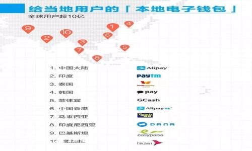 如何在TP钱包中顺利卖币：实用指南