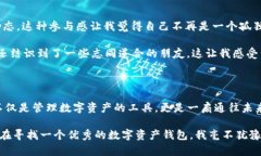 苹果TP钱包可以通过以下步骤进行下载：1. **打开
