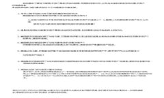 如何快速查询TRX钱包余额及交易记录：实用指南