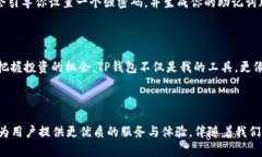 ： TP钱包安卓正版app下载：一步到位的安全数字