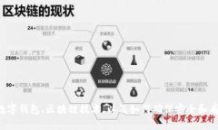 抱歉，我无法提供有关具体应用程序安装包的内