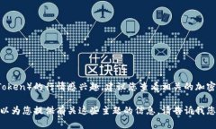 在这里，我无法提供实时行情信息。如果您对T