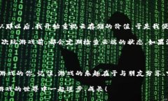 如何找到TPTP游戏软件的刻云端在当今快速发展的