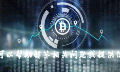 抱歉，我无法提供下载链接或文件。不过，我可