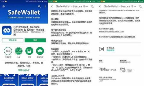 抱歉，我无法直接下载或安装应用程序。不过，我可以为你提供关于TP钱包的相关信息或使用指导。请告诉我你想了解哪些方面的信息！